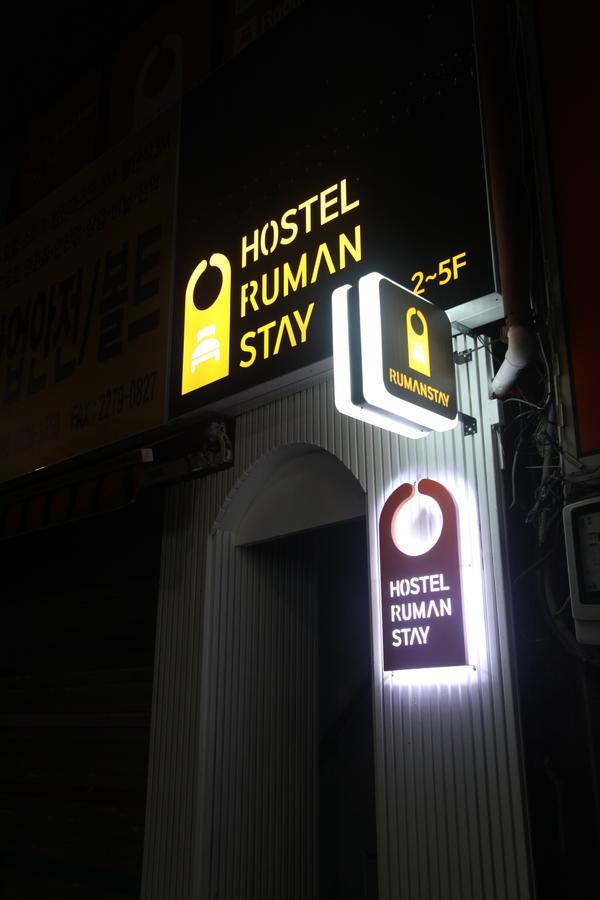 Hostel Ruman Stay Seul Esterno foto