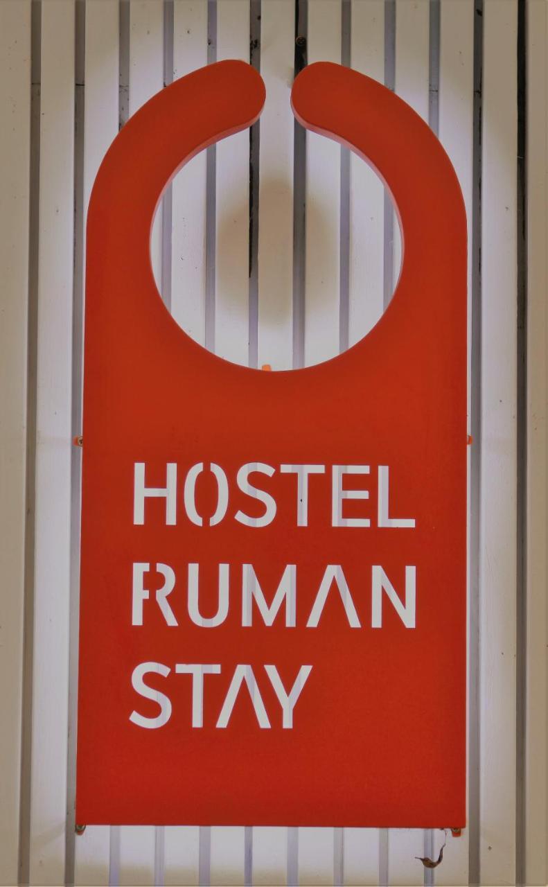 Hostel Ruman Stay Seul Esterno foto